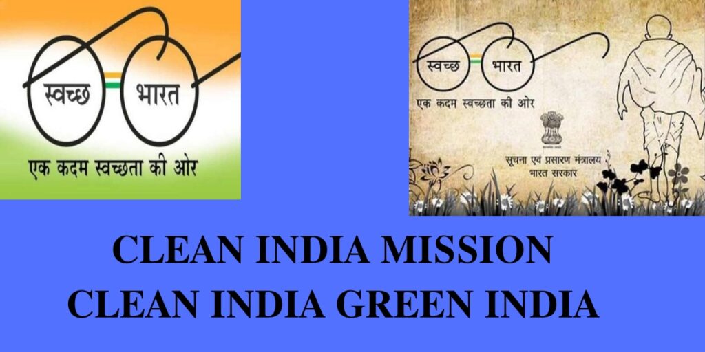 स्वच्छ भारत अभियान पर हिंदी में निबंध