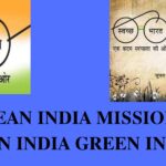 स्वच्छ भारत अभियान पर हिंदी में निबंध