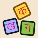 World Hindi Day 
