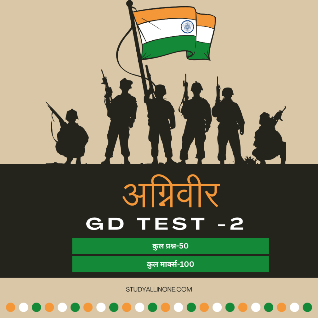 AGNIVEER GD TEST -2
