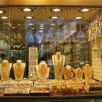 Rehan Shopping Kuwait